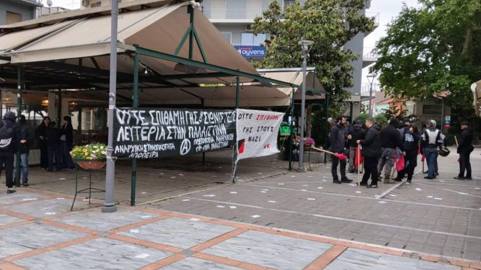 Μεγάλη αντιφασιστική συγκέντρωση στη Λαμία